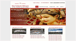 Desktop Screenshot of matavaishnodevihelicopter.com